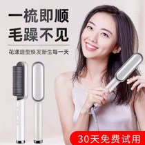 Straight hair comb Curl artifact splint dual-use mini student lazy automatic comb bangs take care of a comb straight and fluffy