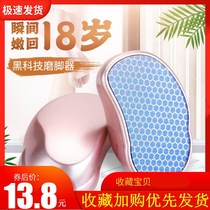New nano glass foot grinder Exfoliating heel calluses Foot pedicure Foot rub board tool Pedicure stone