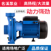 Large flow seawater circulation centrifugal pipeline self-priming pump 3 inch 4 inch agricultural irrigation pump clean water pump