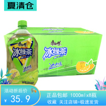 (May) Master Kong drink iced green tea 111x8 bottles of honey lemon flavor fruity tea drink whole box