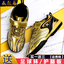Special price return force childrens football shoes short nails football shoes Boys Primary School students broken nails shoes non-slip training special girls