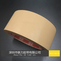 EK brand cloth glue Easy-to-tear knife-free tape Masking cloth tape Knife-free tape Width 2*25 meters long