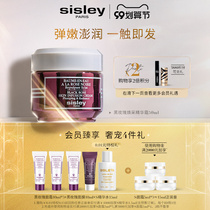 (99 spot Suda) Sisley Hisley Black Rose Huangcai essence cream 50ml moisturizing cream