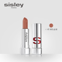 sisley Sisley plant brightening lipstick Lipstick texture silky fruit color hydration moisturizing care color rendering