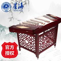 Beijing Xinghai Yangqin 8621 professional 402 Yangqin Yangqin hardwood material Lingyue pattern
