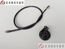 Applicable to the original pedal motorcycle HJ125T-11A silver superstar odometer line meter speed tooth gear