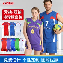 etto Yingtu volleyball suit suit couples and womens blue tennis clothes table tennis with shorts group purchase custom printing