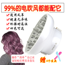 Daxin brand electric hair dryer Hood blowing curling iron universal interface device shaped air nozzle large dryer