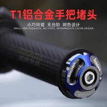 Off-road motorcycle aluminum alloy handle plug decoration modified Maverick electric vehicle anti-fall handlebar plug