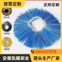 Sweeper accessories brush mixed silk road sweeper brush piece all steel wire sweeping brush roller snow sweeping brush piece snow sweeping brush roller