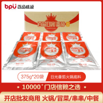 Sun tomato hot pot base material 375g*20 bags of tomato rice noodle line seasoning Commercial Malatang soup base