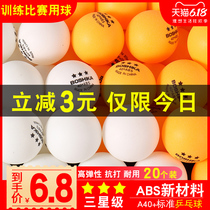 6 8 yuan 20 table tennis three-star training ball match ball 40 new material yellow white resistant table tennis ball