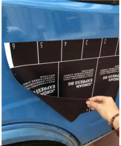 Easy to strong magnetic refrigerator paste weak solvent direct injection magnetic sheet PET surface material body advertising magnetic glue