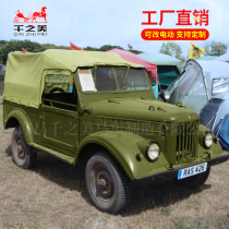1: 1 proportional emulation gaisi69 Jeep Jeep Off-road Car Four Wheels Film And TV Prop Swing pavilion Electric