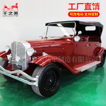 Eurostyle Retro Electric Four Wheels Old Lord Car Old Shanghai Old Fashioned Convertible Car Video Prop Scenic Spot Sightseeing Watching Caravan