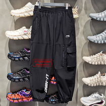 Li Ning sweatpants 2021 autumn new mens sports fashion series closed quick-drying trousers AYKR403