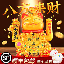 Large fortune cat ornaments golden ceramic shake hands open shop cashier home living room gifts automatic beckoning