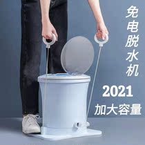 Manual dehydrator dryer picks up seconds free hand pull type student dormitory dryer clothes dewatering bucket dry bucket
