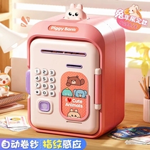 Savings can 2023 new models can only enter the six one childs day gift password savings tank boys can save girls