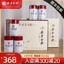 Angel Gongming Anji White Tea 2021 New Tea First Class 250g Green Tea Gift Boxes Core Production Area Spring Tea