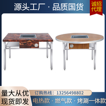 Stainless STEEL lamb leg table Charcoal Indoor gas electric grill Commercial self-service stall Outdoor courtyard smoke-free barbecue table