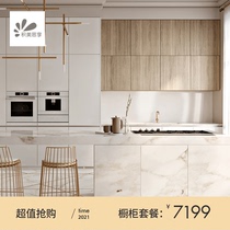 Jimei Sixiang cabinet custom overall American European Chinese kitchen kitchen cabinet overall custom quartz stone countertop