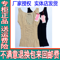 Special cabinet Yatting Finn Y 7724 light pressure thin section to collect abdominal bundles waist to gather dark flower maintenance type vest bunches