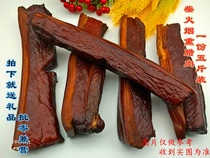 5kg of bacon Hunan farmhouse flavor specialty smoked firewood bacon front leg meat strips meat rear leg salted meat