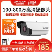 Hikvision surveillance camera poe commercial outdoor camera network HD night vision remote connected to mobile phone
