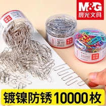 Morning light color paper clip 3# paper clip office supplies 600 large clip clip nickel plated storage wholesale pass needle box file binding clip creative cute color bookmark return