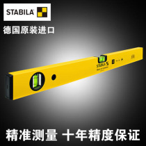 West Debao level ruler High precision thickened anti-drop aluminum alloy flat bubble water ruler multi-function imported from Germany
