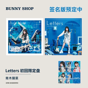 青木陽菜 グッズ まとめ売り 青木陽菜×KINGLYMASK コラボ商品 まとめ売り 青木陽菜 on X: