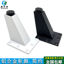 Aluminum alloy modern sofa foot coffee table office cabinet foot adjustable TV cabinet foot furniture foot table leg inclined cabinet foot