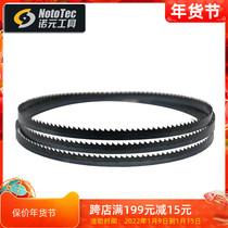Nuoyuan tools multi-style 9-inch band saw saw blade bimetal cutting thin material-saving cutting precision woodworking front steel