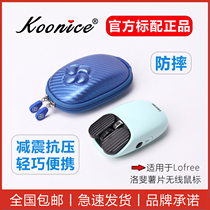 Koonice is suitable for LOFREE LoefferMAUS Wireless Bluetooth Potato Chip Mouse Box Containing Portable Protection Bag