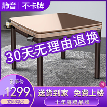  2021 new mahjong machine automatic dining table dual-purpose machine Mahjong table household electric ultra-silent roller coaster silent