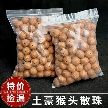 【高級品種】文玩核桃 大きめ 粗筋大沽石 44mm 大粗筋文玩核桃-大粗筋文玩核桃促销价格、大粗筋文玩核桃品牌- 淘宝