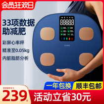 Wallai body scale household precision body fat weight measuring fat intelligent weighing electronic scale weighing scale female dormitory small