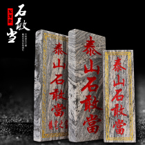  Natural stone cutting lettering Taishan stone can be used as indoor and outdoor small ornaments thickened bluestone slate