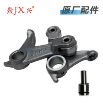Motorcycle CG125 150 200 Top rod machine modification with bearing universal silent rocker arm original accessories
