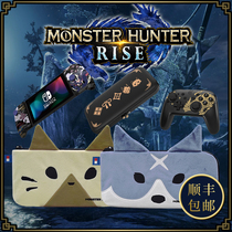 SWITCH NS Monster hunter resentment TIGER dragon HORI grip handle PRO handle Ai Lu cat tooth HOUND HARD pack