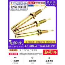 M16M18M20M22M24 Knockout of the core expansion screw knockout bolt lifting machine expansion hammer blow to the gecko