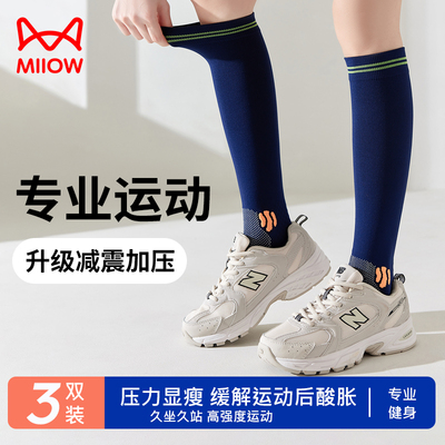 taobao agent Sports elastic socks for fitness, for running, fitted