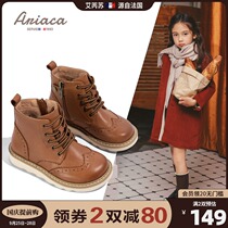 Ariaca Girls Martin Boots English Wind 2021 Spring and Autumn Cowhide Baby Boots Soft Bottom Boots Leather Leather