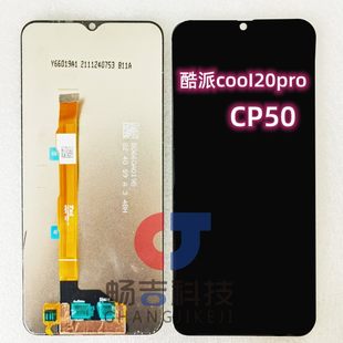 Coolpad Cool20pro スクリーンアセンブリ Cool20pro 内部および外部スクリーン CP05 ディスプレイスポットに適しています。