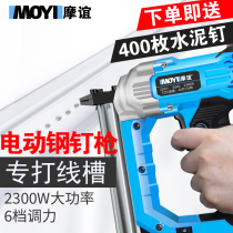 Electric Nail Gun Gas Nail Gun Fire Nail Steel Nail Snatcher Concrete Nailing Machine Cement Wall Steel Platoon Nail Wire Trunking God