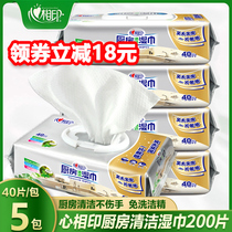 Heart printing kitchen wet tissue paper special cleaning and degreasing decontamination range hood strong oil removal household wet paper towel
