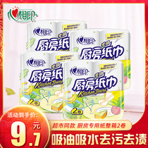 Xinxiang printing kitchen paper Kitchen paper special paper roll paper Oil-absorbing water-absorbing household affordable paper towel Kitchen paper
