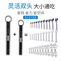 Spanner Open-ended Wrench Tool Set Daquan German Multifunctional Plum Blossom Open-ended Double-ended Wrench