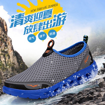 Summer new shock absorption quick-drying traceability shoes mens and womens shoes couple light breathable running shoes outdoor casual hiking shoes